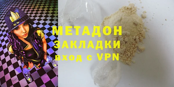 марки nbome Балахна